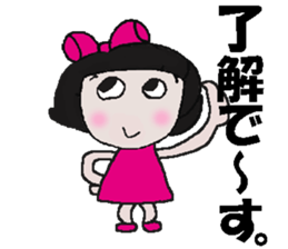 Cute Ma-chan sticker #14703697
