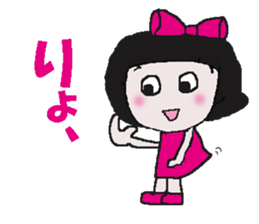 Cute Ma-chan sticker #14703699