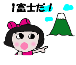 Cute Ma-chan sticker #14703701