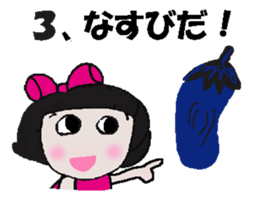 Cute Ma-chan sticker #14703702