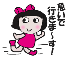 Cute Ma-chan sticker #14703706