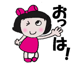 Cute Ma-chan sticker #14703707