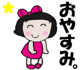 Cute Ma-chan sticker #14703708