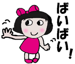 Cute Ma-chan sticker #14703709