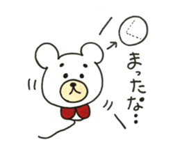 balloon is beautiful sticker #14703730