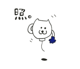 balloon is beautiful sticker #14703734