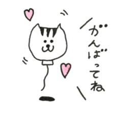 balloon is beautiful sticker #14703742