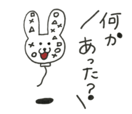 balloon is beautiful sticker #14703743