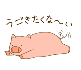 potebuta sticker #14703833