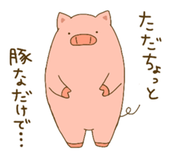 potebuta sticker #14703836