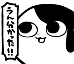 BUCHI!Sunekosuri sticker #14704039