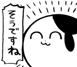BUCHI!Sunekosuri sticker #14704051