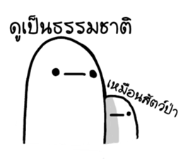 Khomkor 1 sticker #14704630