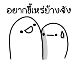 Khomkor 1 sticker #14704631