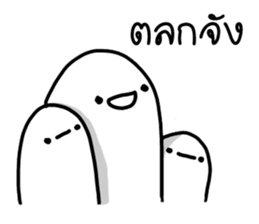 Khomkor 1 sticker #14704636