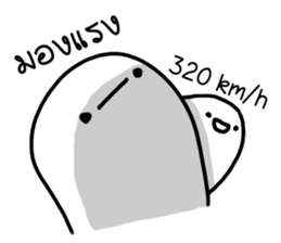 Khomkor 1 sticker #14704637