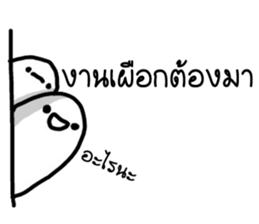 Khomkor 1 sticker #14704639