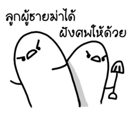 Khomkor 1 sticker #14704640