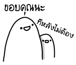 Khomkor 1 sticker #14704641