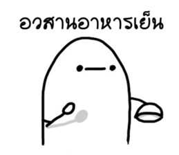 Khomkor 1 sticker #14704642