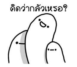 Khomkor 1 sticker #14704644