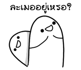 Khomkor 1 sticker #14704645