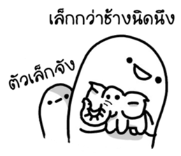 Khomkor 1 sticker #14704647