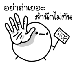 Khomkor 1 sticker #14704649