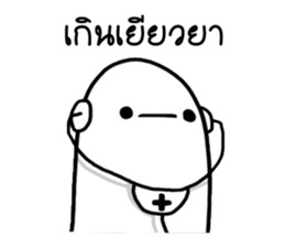 Khomkor 1 sticker #14704655