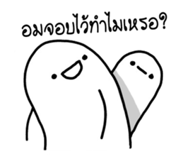 Khomkor 1 sticker #14704656