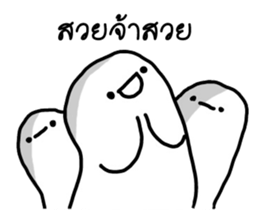 Khomkor 1 sticker #14704658