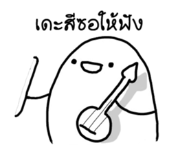 Khomkor 1 sticker #14704659