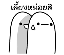 Khomkor 1 sticker #14704660