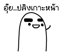 Khomkor 1 sticker #14704661