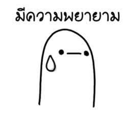 Khomkor 1 sticker #14704663