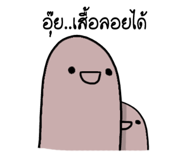 Khomkor 1 sticker #14704667