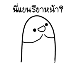 Khomkor 1 sticker #14704668