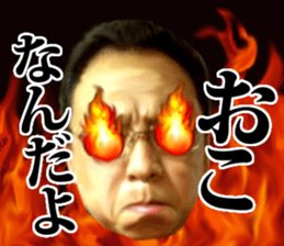 TOMIO UMEZAWA vol.1 sticker #14705074