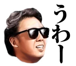 TOMIO UMEZAWA vol.1 sticker #14705075
