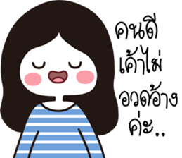 funny lovely girl sticker #14705136