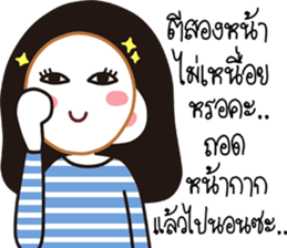 funny lovely girl sticker #14705137