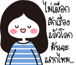 funny lovely girl sticker #14705138