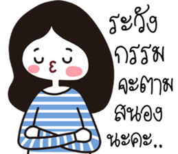 funny lovely girl sticker #14705140
