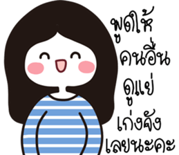 funny lovely girl sticker #14705144