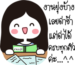 funny lovely girl sticker #14705146