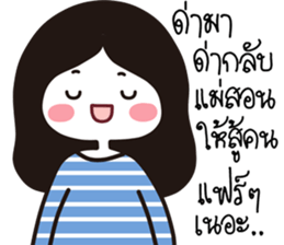 funny lovely girl sticker #14705147