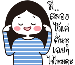 funny lovely girl sticker #14705148