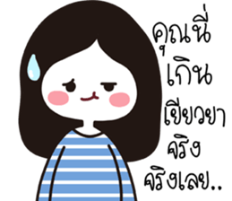 funny lovely girl sticker #14705150