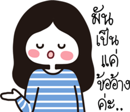 funny lovely girl sticker #14705151