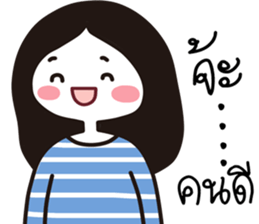 funny lovely girl sticker #14705152